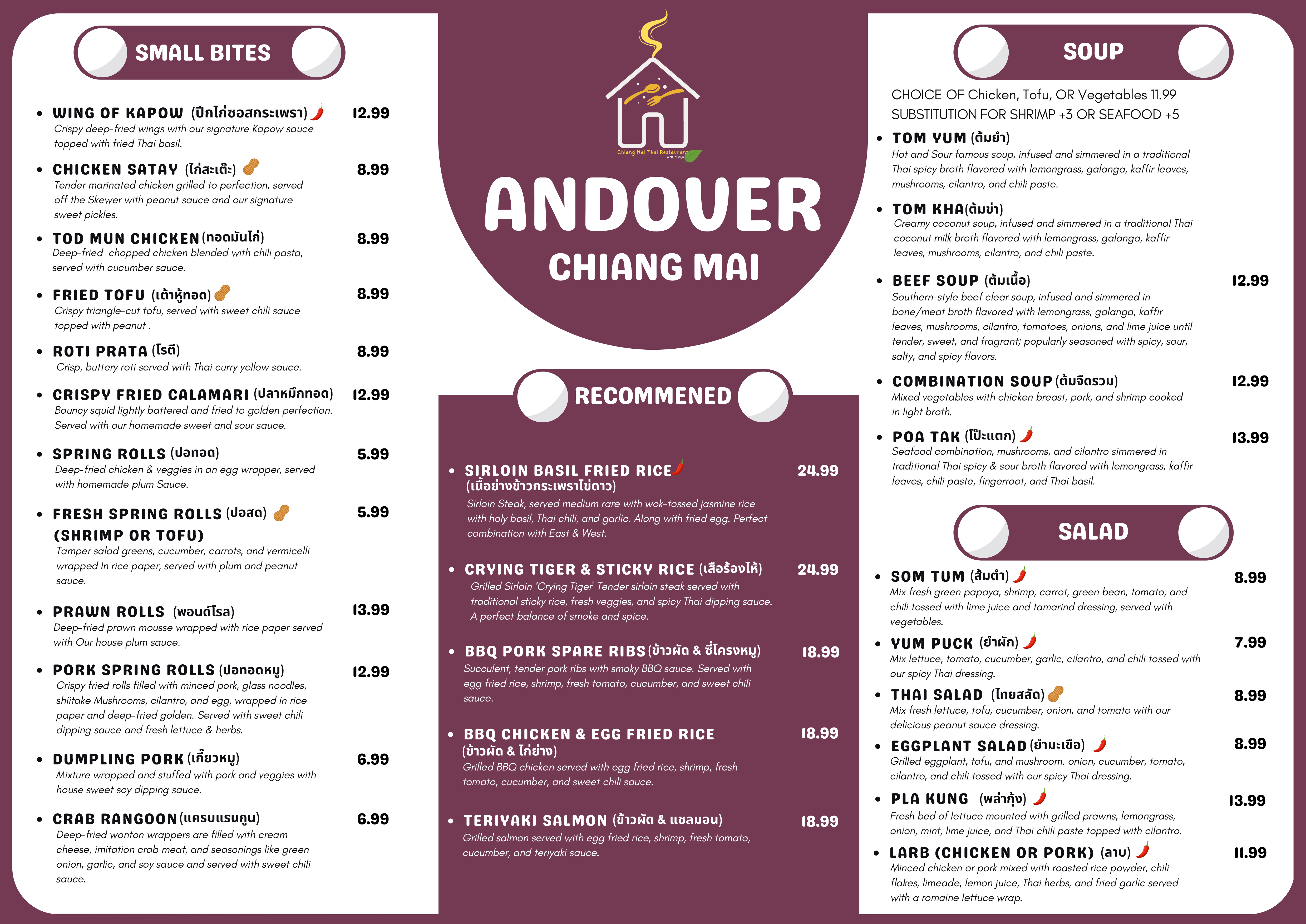 Andover Chiang Mai Thai restaurant menu page 1 - small bites, soups, and salads